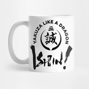 Yakuza Like A Dragon: Ishin!! Mug